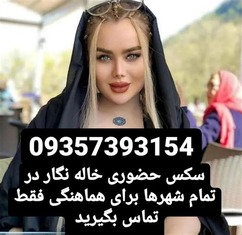 کس لیسی ایرانی|بایگانی‌های کوس لیسی